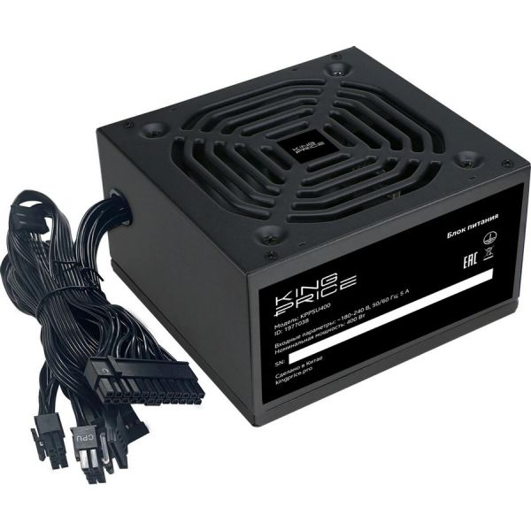 Блок питания KingPrice KPPSU400 400 Вт, OEM, серый, [kppsu400v4]