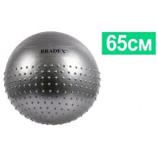 Гимнастический мяч Bradex SF 0356 серый 75 см