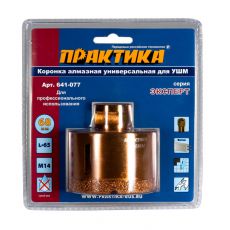 Коронка для дрелей и перфораторов Практика для УШМ d=68мм универсальная М14 по керамограниту,бетону,металлу (641-077)