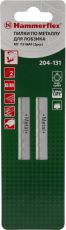 Пилка для электролобзика Hammer Flex 204-131 JG MT T318AF 2 шт.