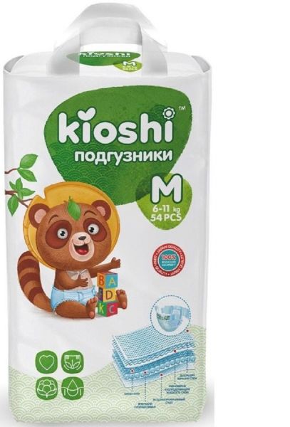 Подгузники-трусики Kioshi Classic KS012b размер 3, 6 - 11 кг, 54 шт.